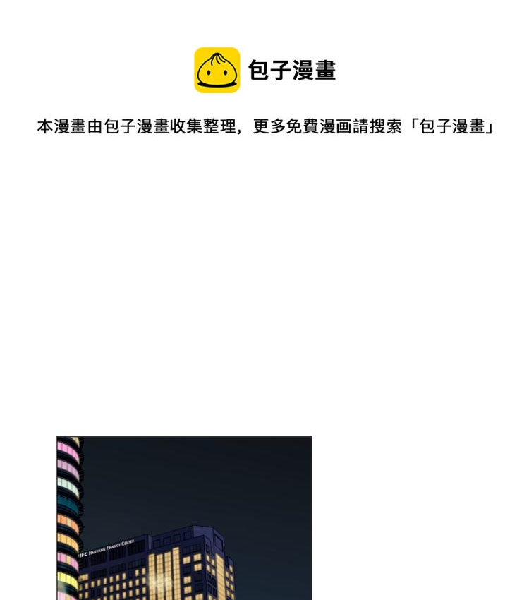 第45话 渣女求复合37