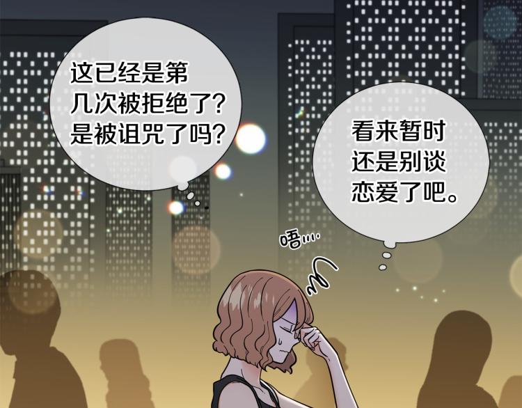 第45话 渣女求复合39