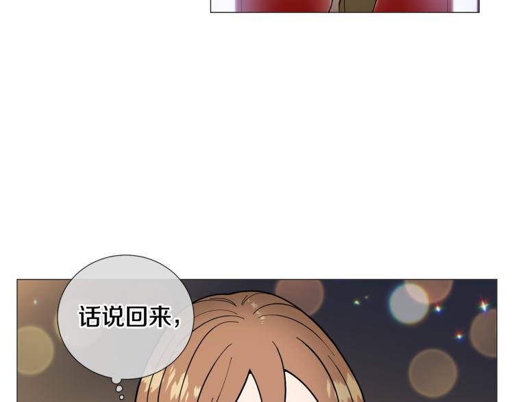 第45话 渣女求复合43