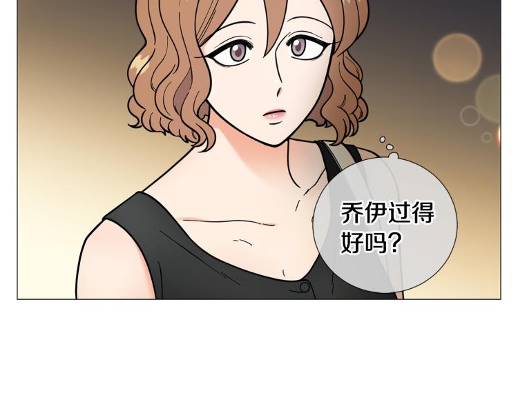 第45话 渣女求复合44