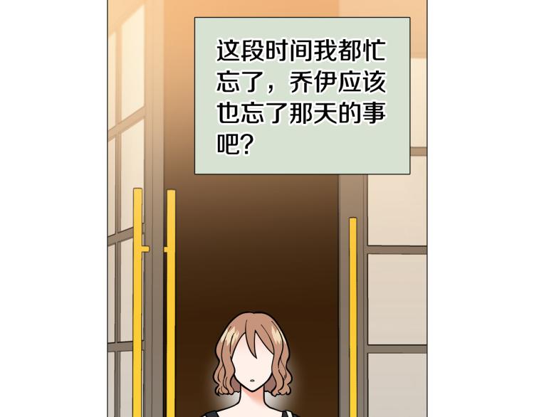 第45话 渣女求复合46