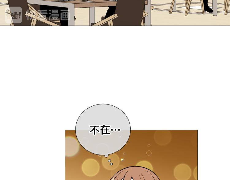 第45话 渣女求复合53
