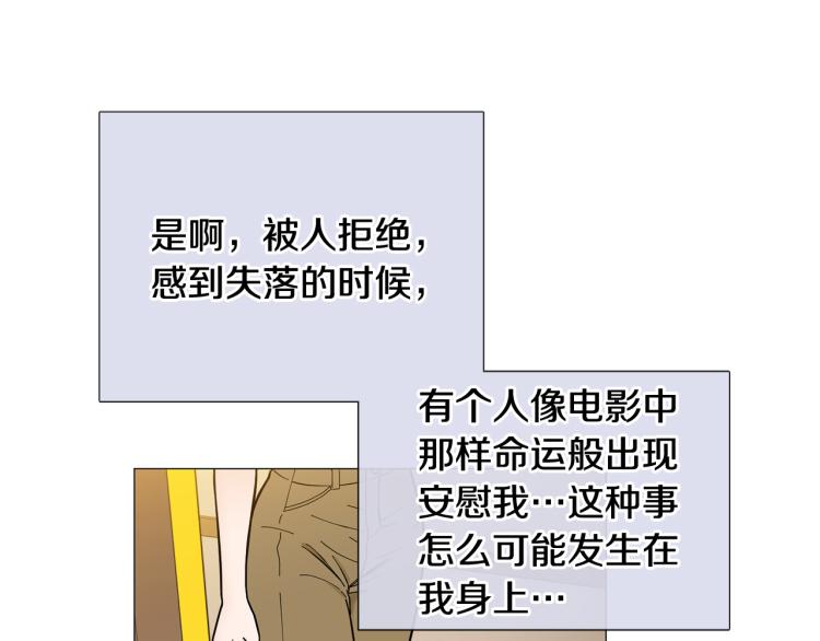 第45话 渣女求复合55