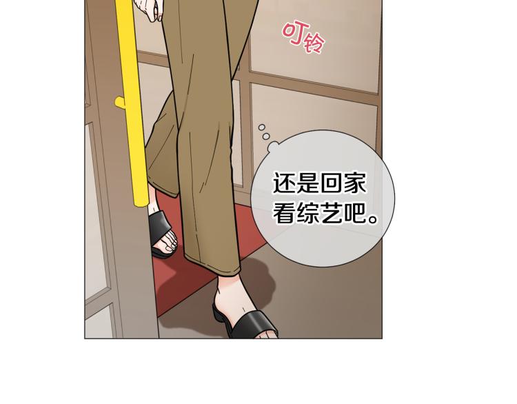 第45话 渣女求复合56