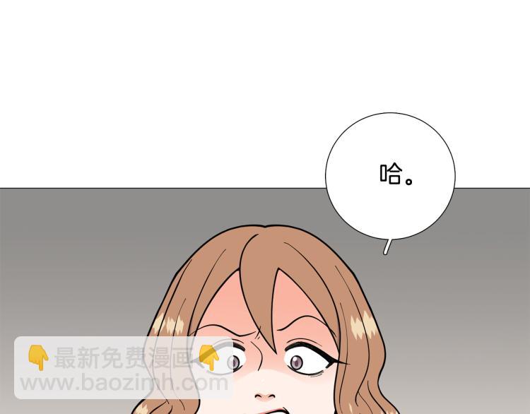 第45话 渣女求复合69