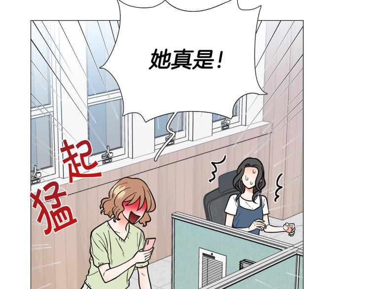 第45话 渣女求复合74
