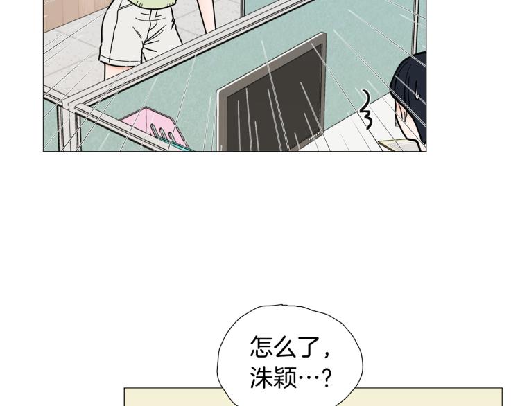 第45话 渣女求复合75