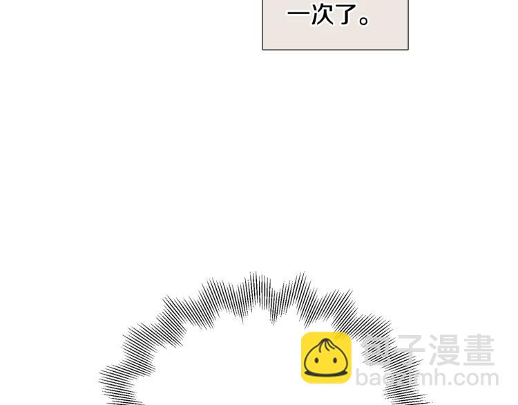 第45话 渣女求复合78