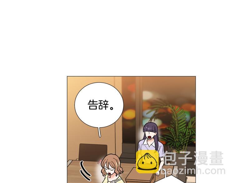 第45话 渣女求复合84
