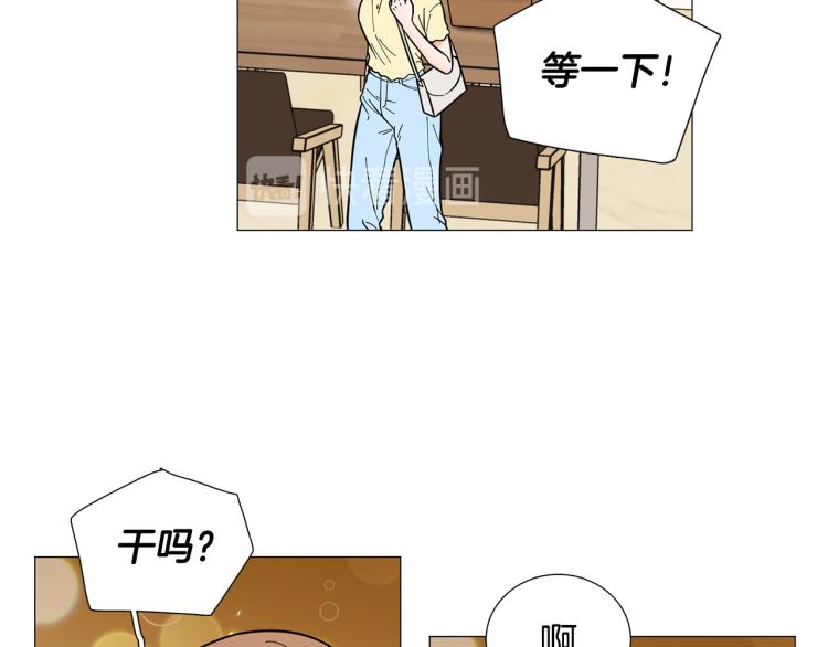 第45话 渣女求复合85