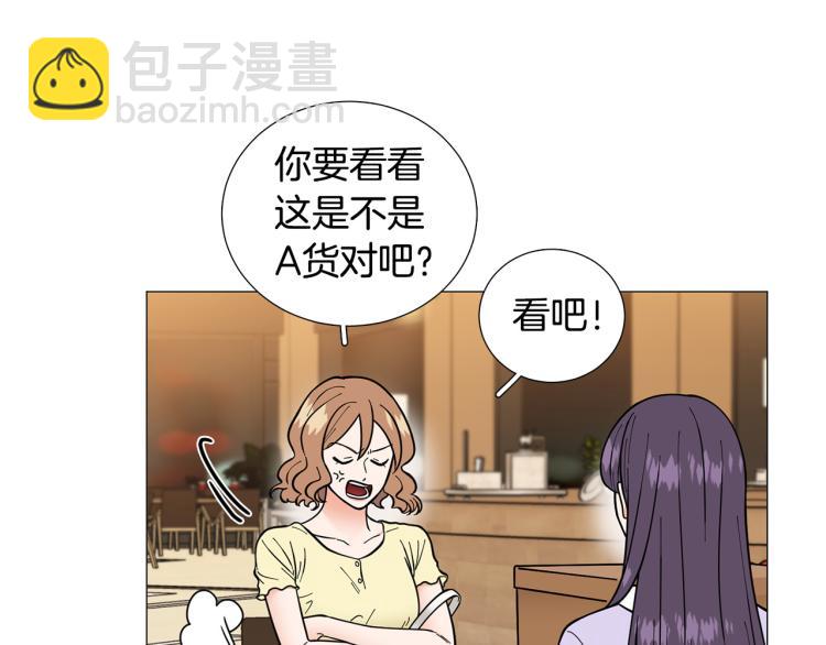 第45话 渣女求复合87