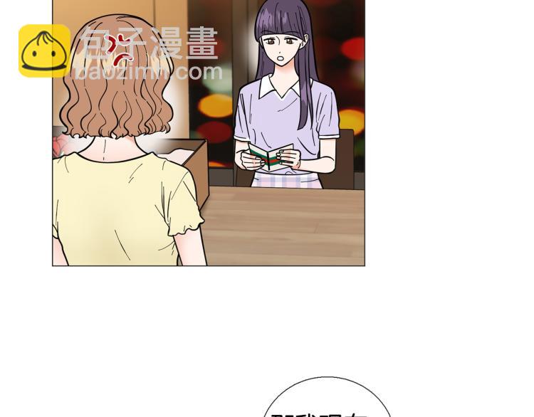 第45话 渣女求复合89