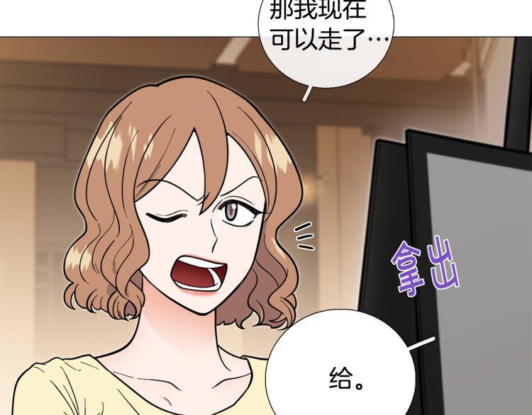 第45话 渣女求复合90