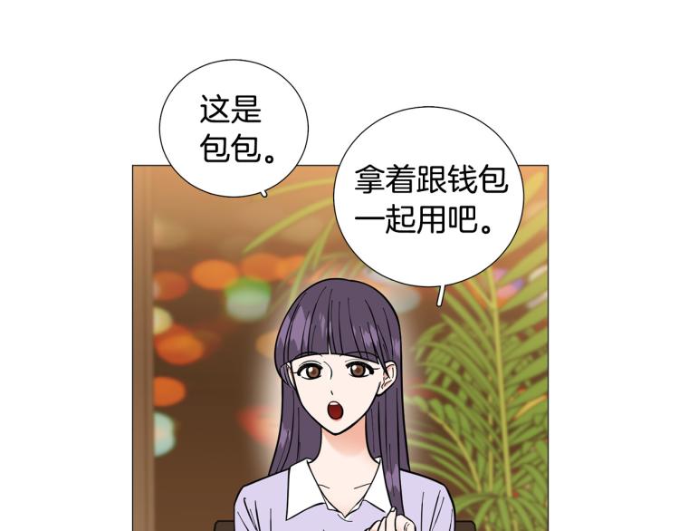 第45话 渣女求复合92