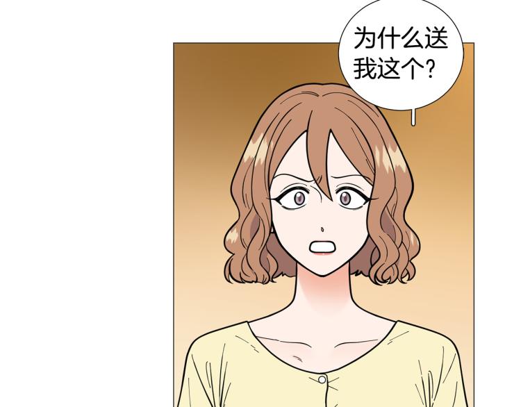 第45话 渣女求复合95