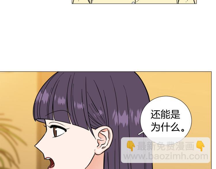 第45话 渣女求复合96