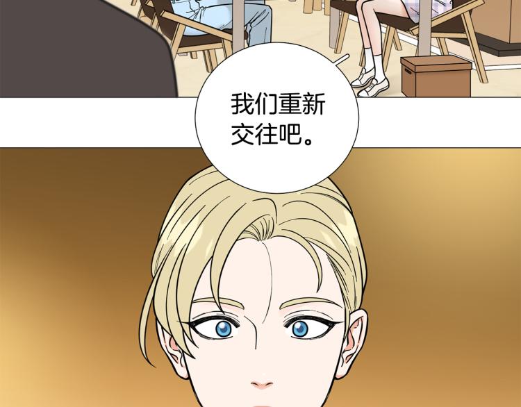 第45话 渣女求复合99