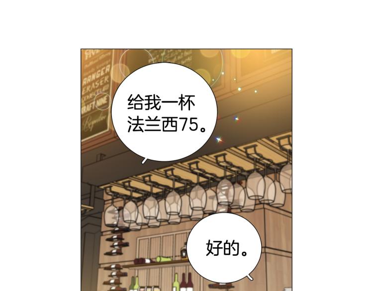 第44话 对你很满意113