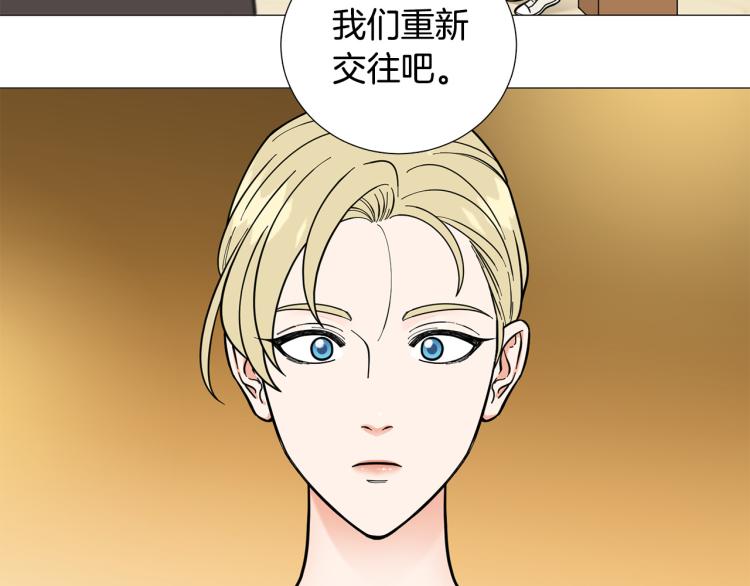 第44话 对你很满意132