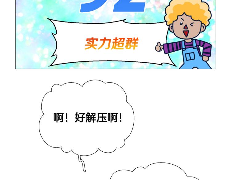 第44话 对你很满意33