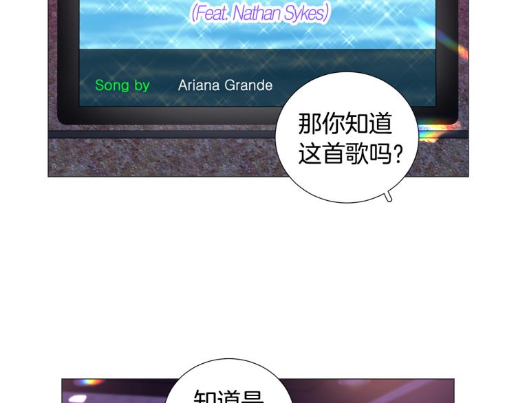 第44话 对你很满意44