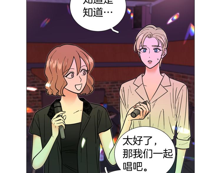 第44话 对你很满意45