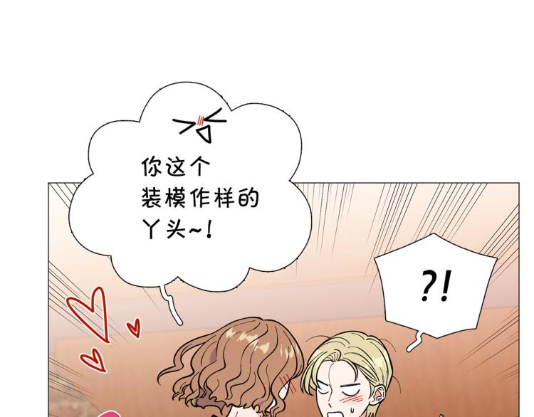第44话 对你很满意56