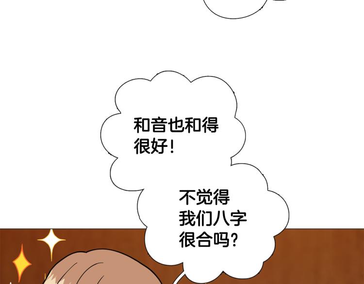 第44话 对你很满意58