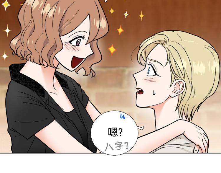 第44话 对你很满意59
