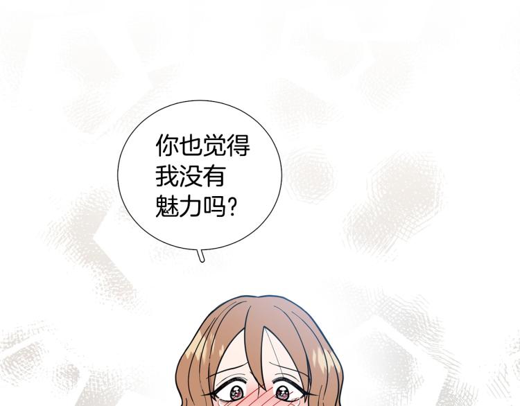 第44话 对你很满意74