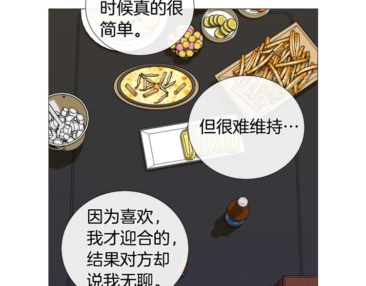 第44话 对你很满意80