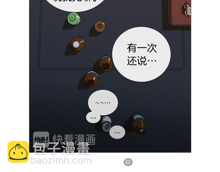 第44话 对你很满意81