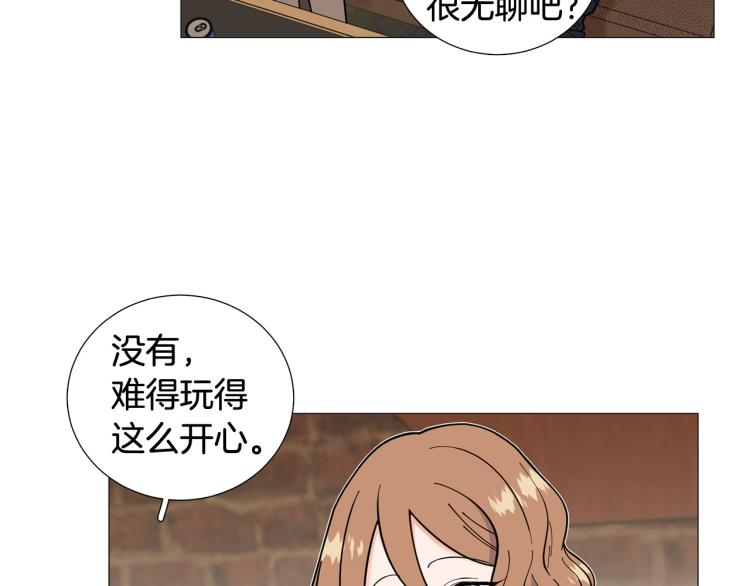 第44话 对你很满意85