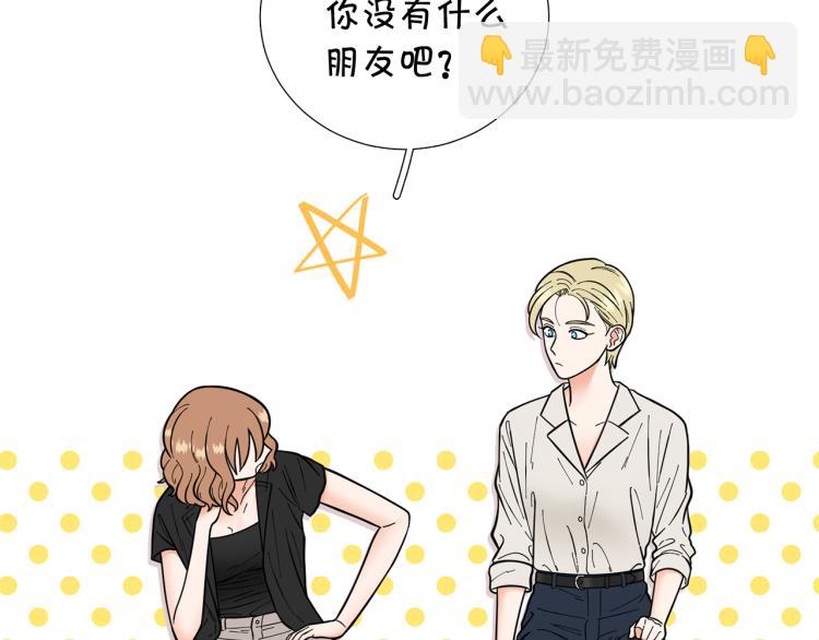 第44话 对你很满意87