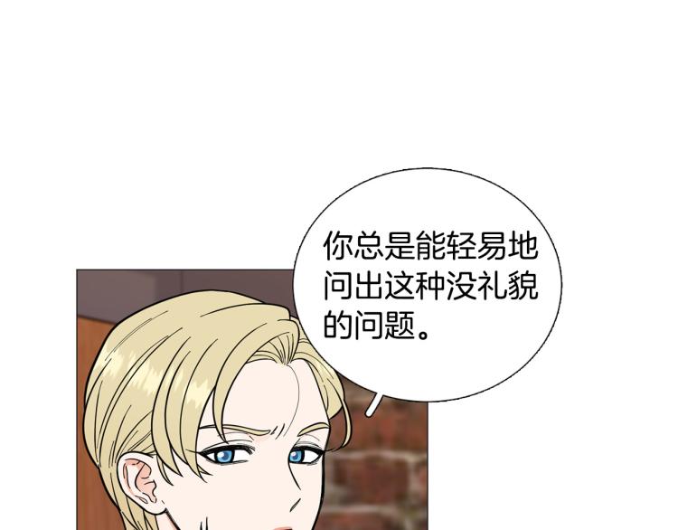 第44话 对你很满意89