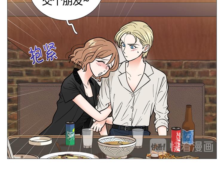 第44话 对你很满意92