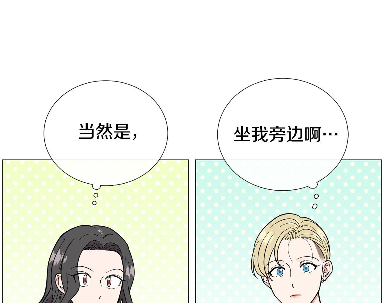 第23话 被骗了100