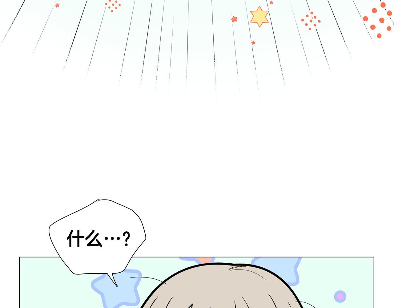 第23话 被骗了15
