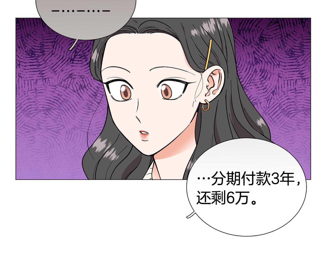 第23话 被骗了28