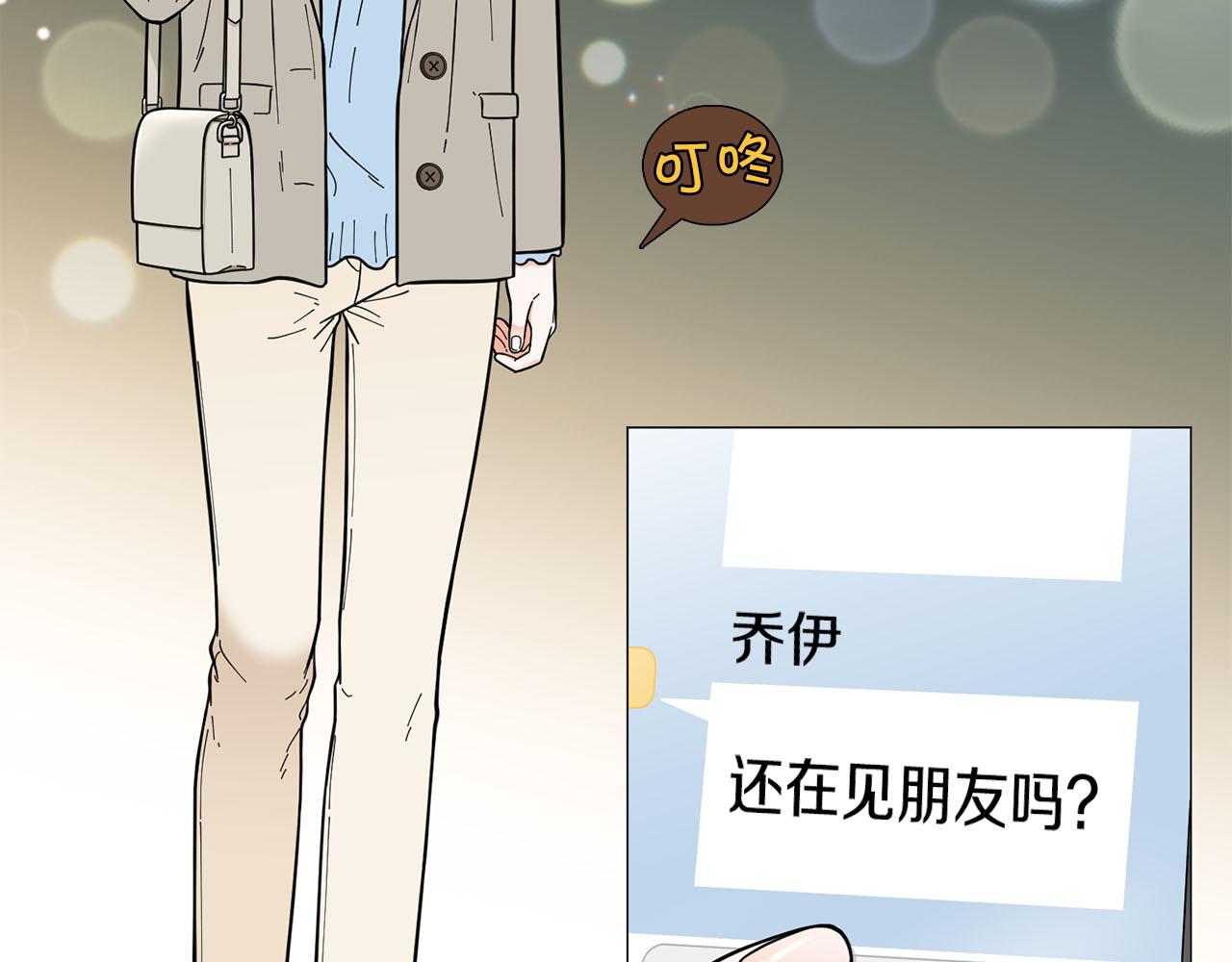 第23话 被骗了58