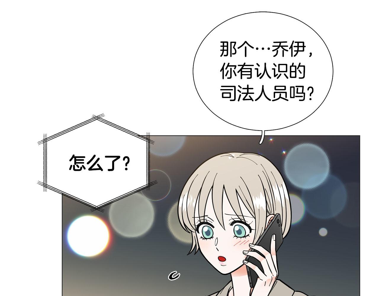 第23话 被骗了63