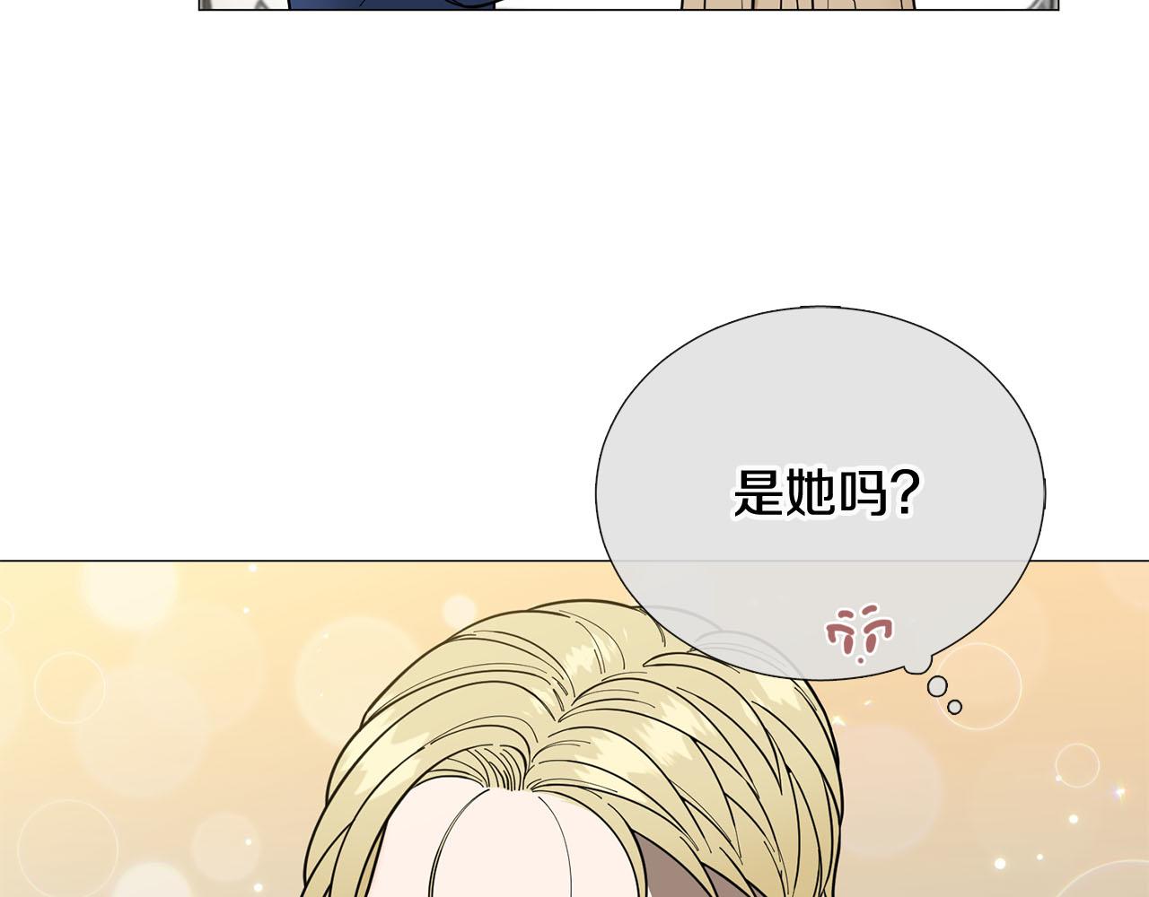 第23话 被骗了83