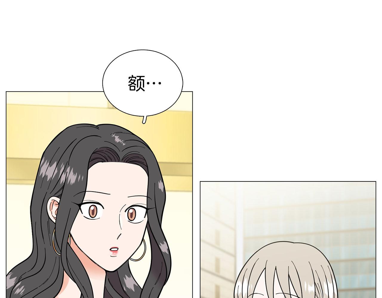 第24话 尴尬饭局0