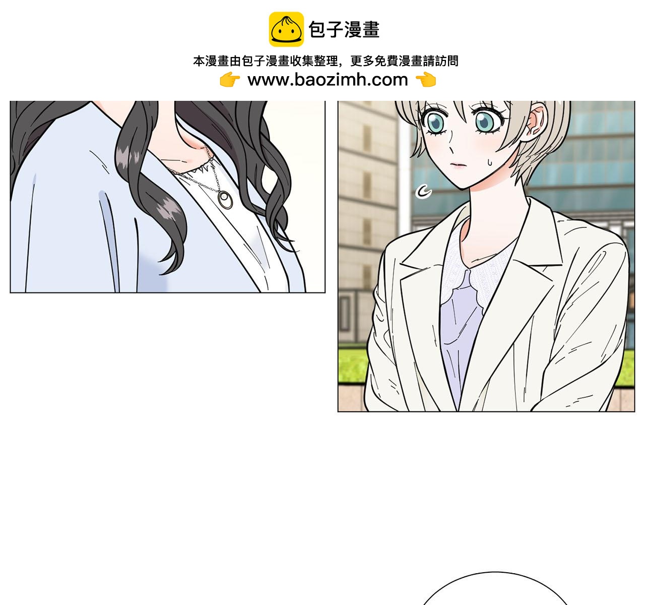 第24话 尴尬饭局1