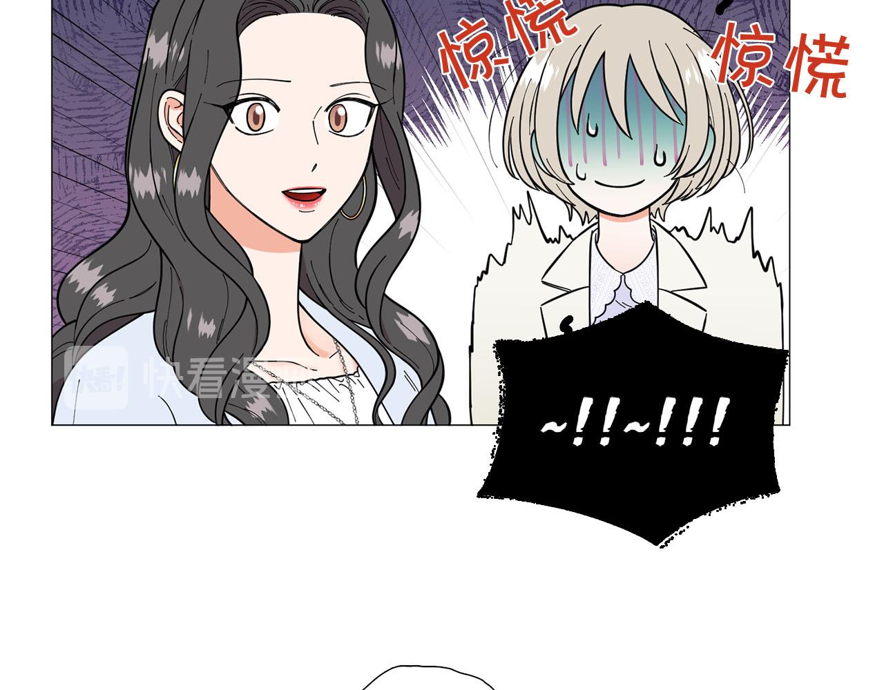 第24话 尴尬饭局16