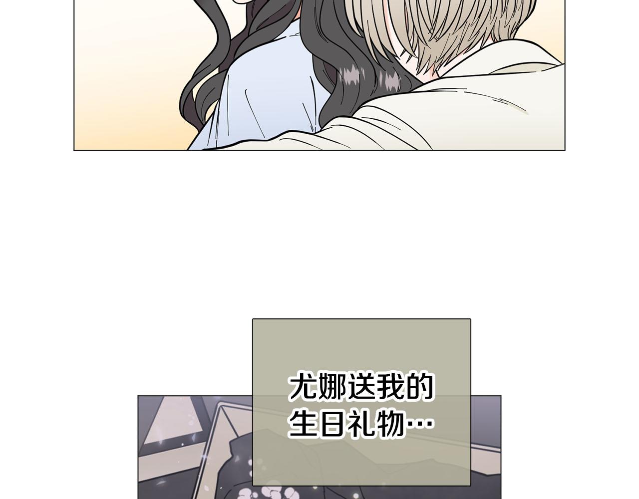 第24话 尴尬饭局19
