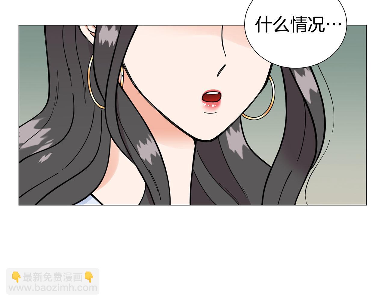 第24话 尴尬饭局2