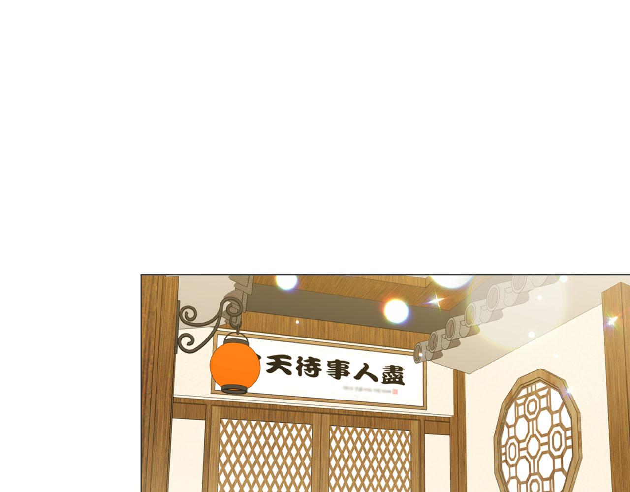 第24话 尴尬饭局26