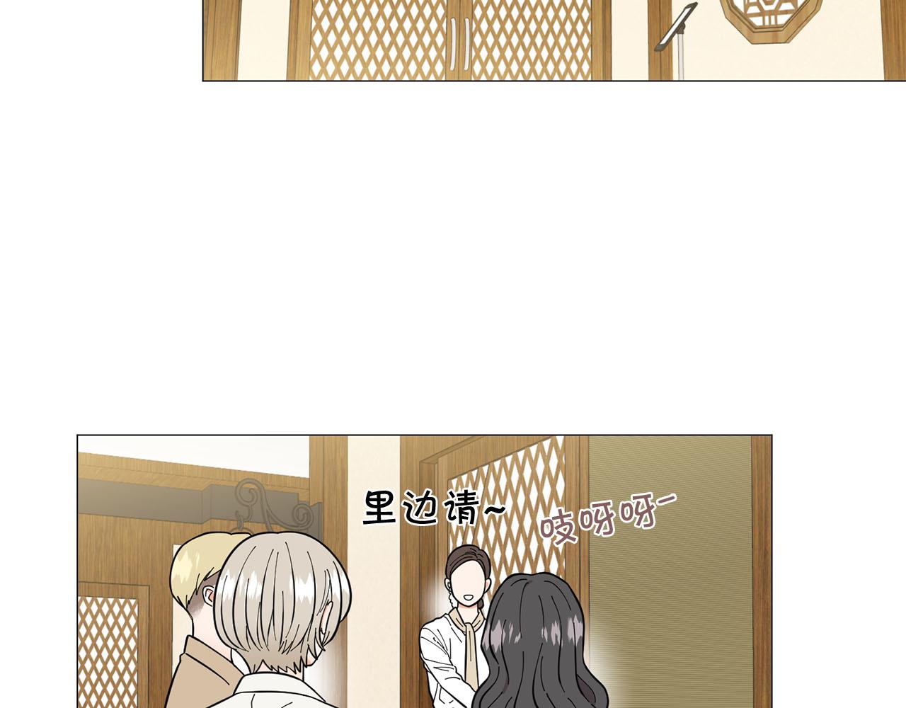 第24话 尴尬饭局27