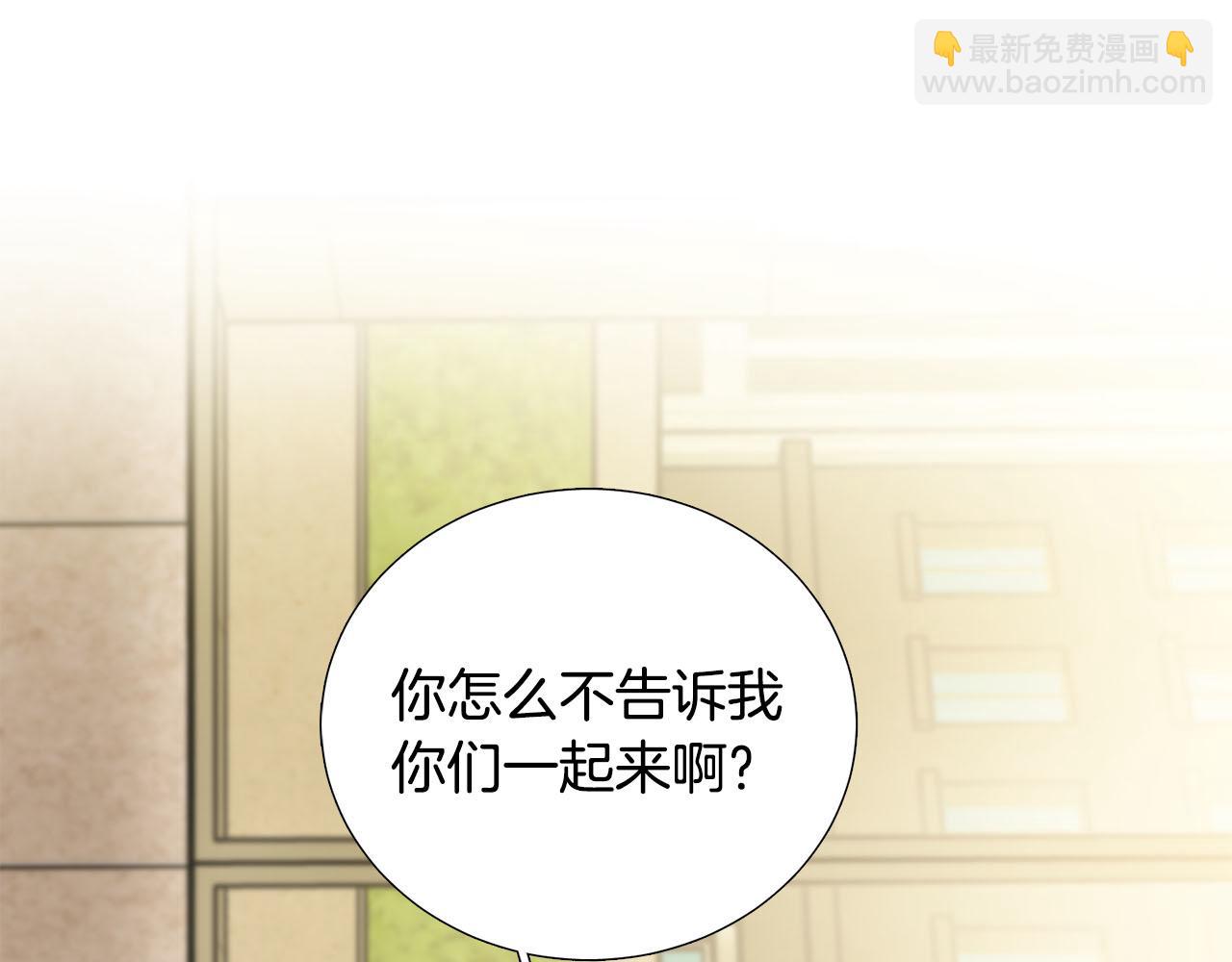 第24话 尴尬饭局3